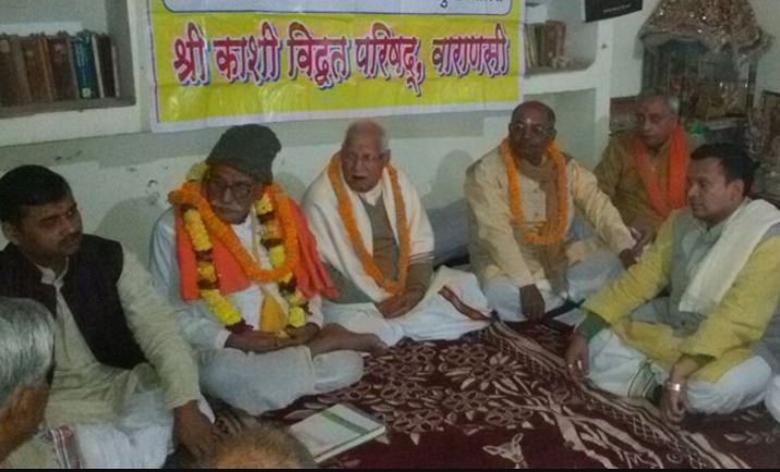 Vidhvat Parishad Varanasi