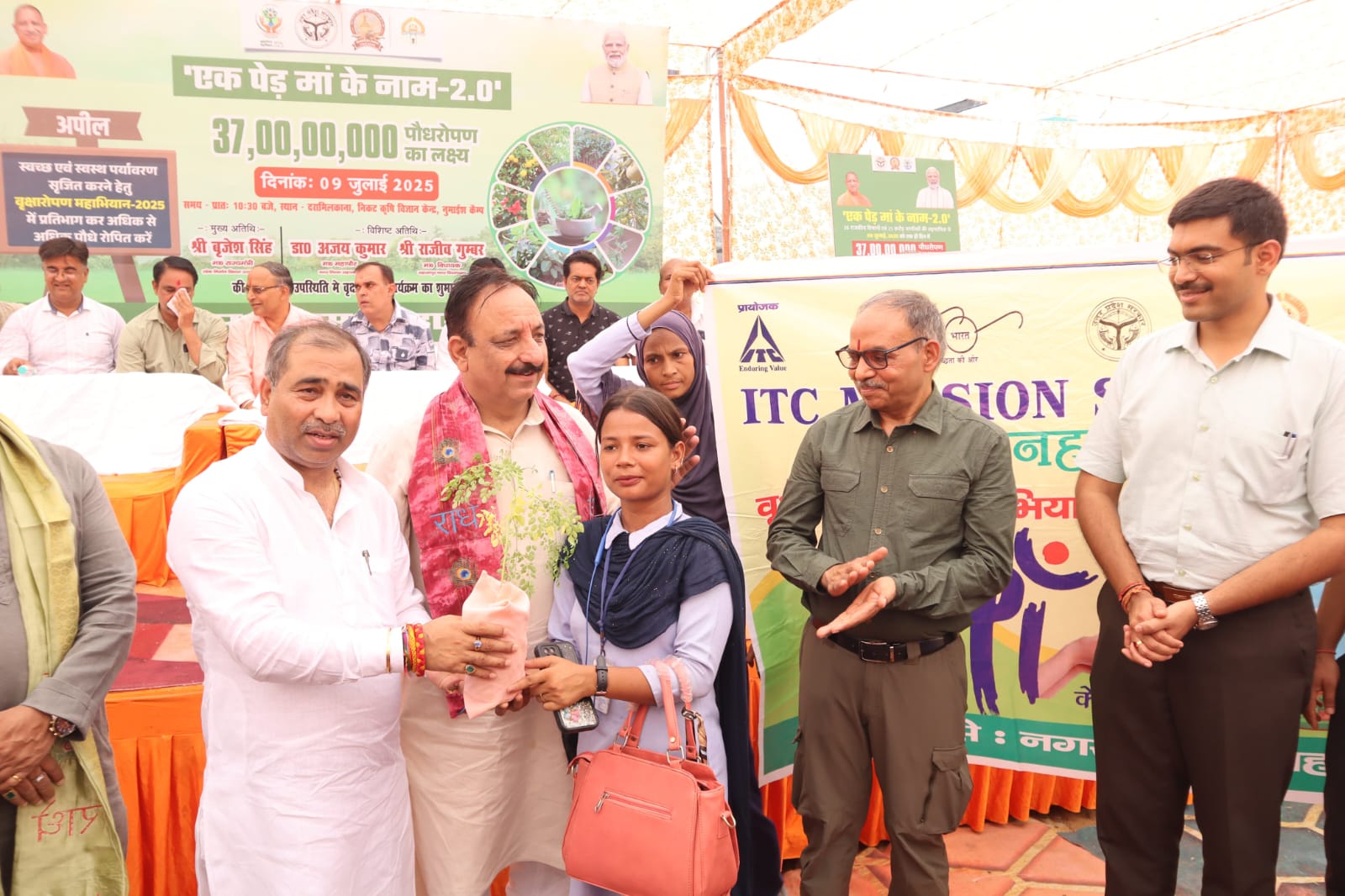 Saharanpur News
