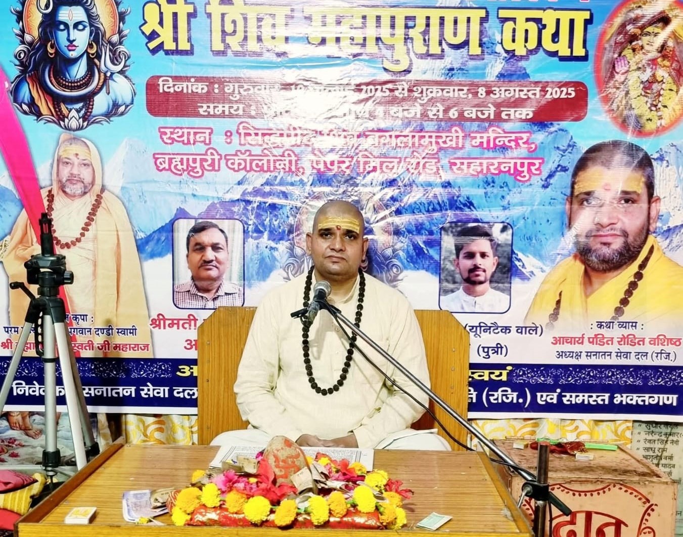 Maha Shivratri Festival