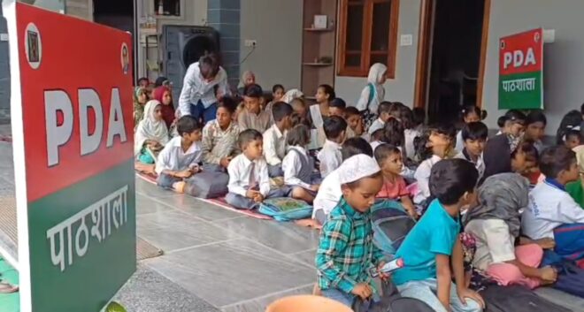 PDA Pathshala Saharanpur