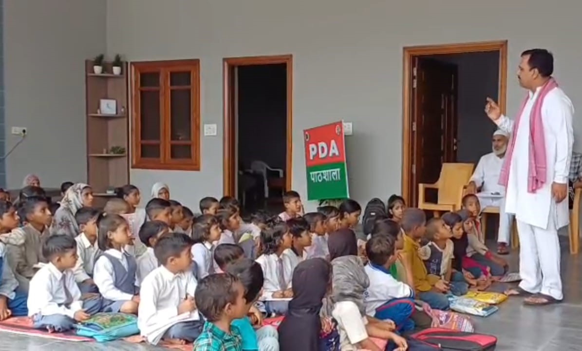 PDA Pathshala Saharanpur