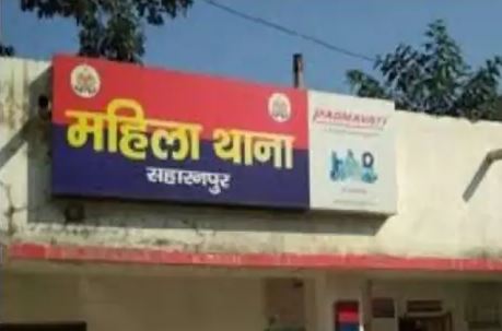Saharanpur News