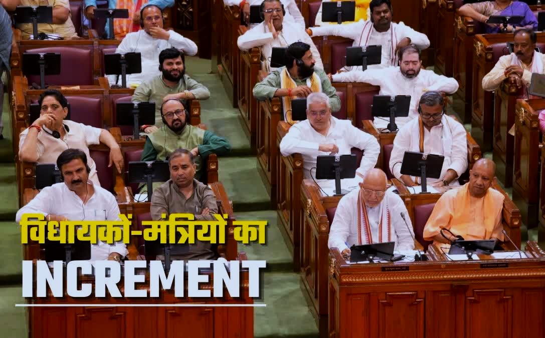 UP MLA SALARY