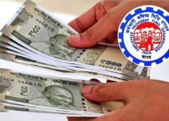 EPFO