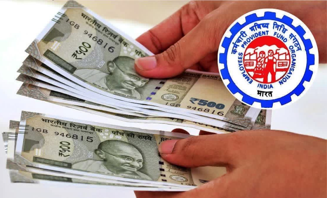 EPFO