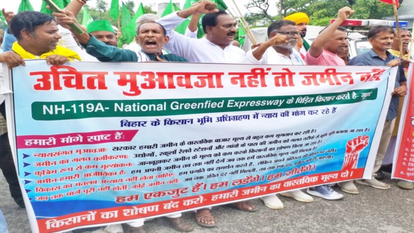 Farmers Protest In Patna
