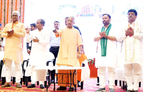CM Yogi Adityanath In Saharanpur