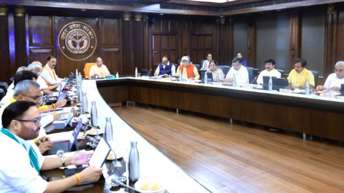Yogi government's cabinet approved many proposals