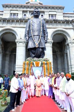 CM Yogi News