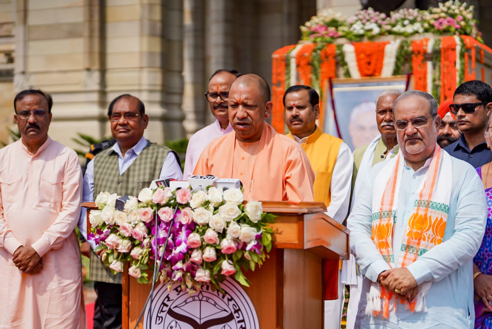 CM Yogi News