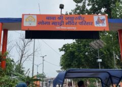 CM Yogi Saharanpur Visit