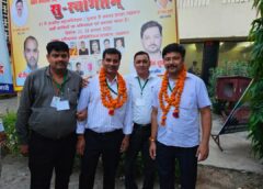 Saharanpur News