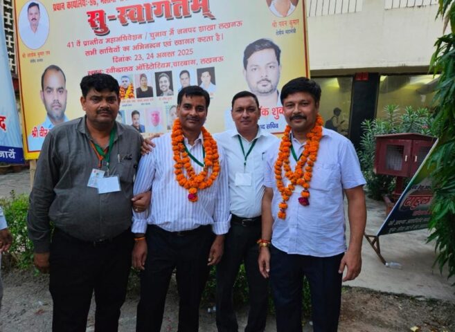 Saharanpur News