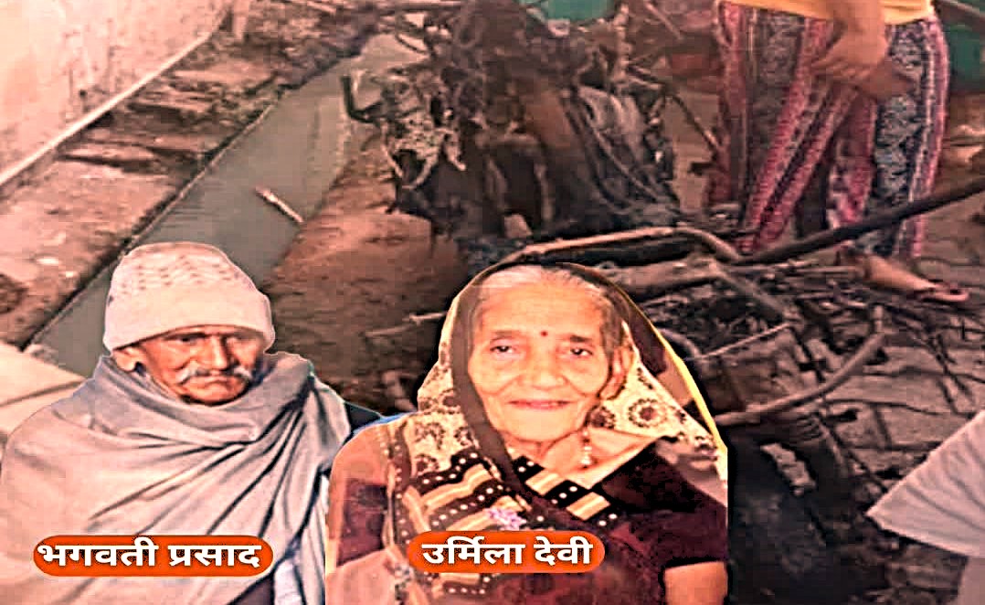 Agra News