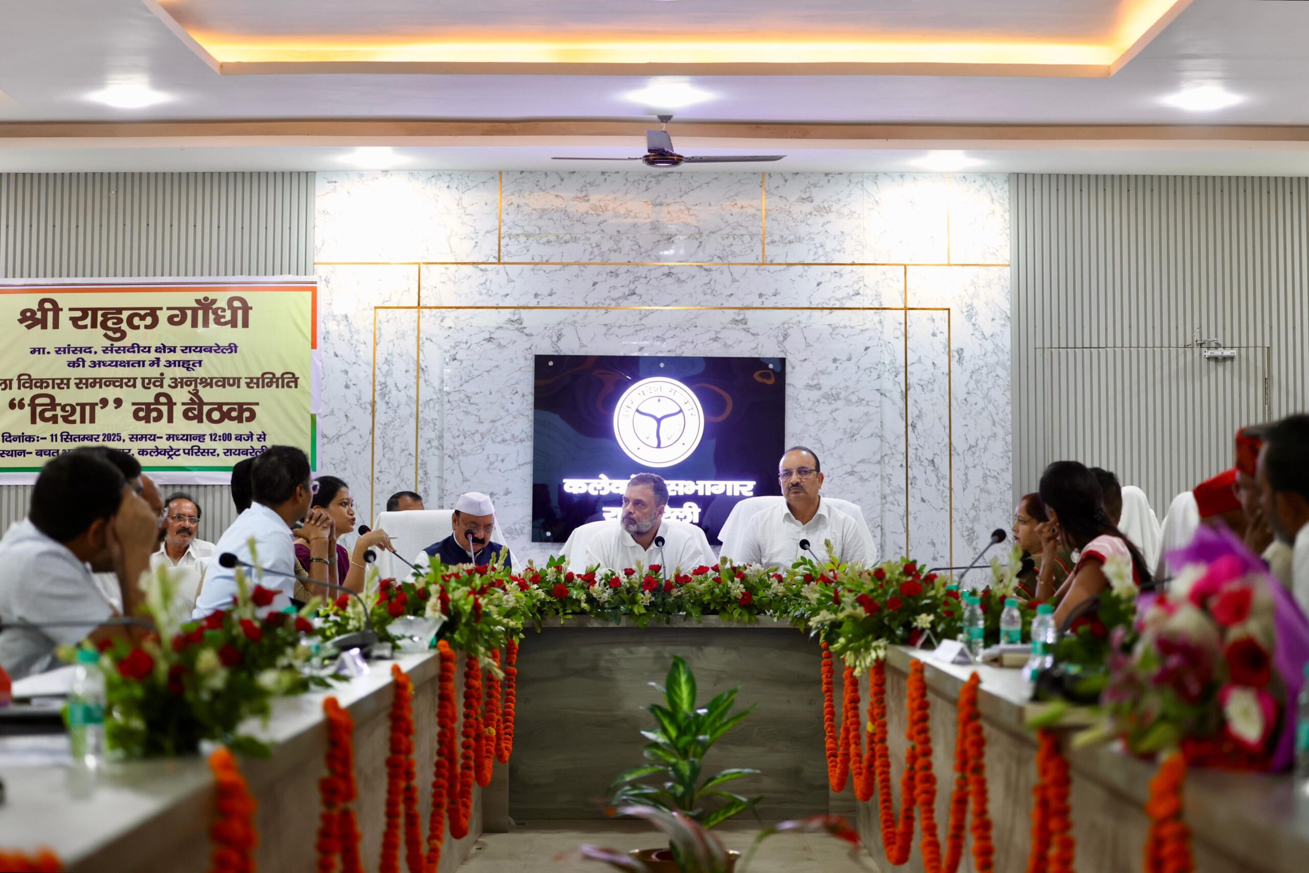 Rahul Gandhi in Raebareli