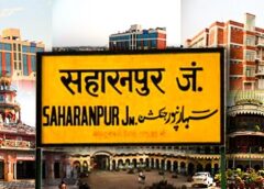 Saharanpur News