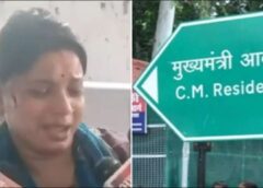 A woman attempted self immolation in front of CM Yogi's residence A woman attempted self immolation Police saved her life
