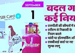 Many rules including bank and LPG have changed