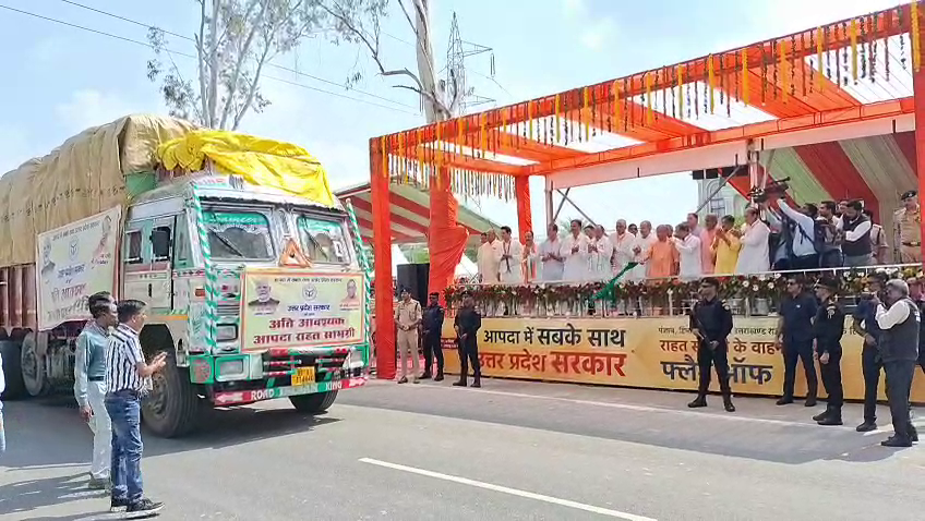 CM Yogi gave assistance of Rs 5 crore to Himachal and Uttarakhand