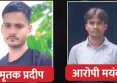 She took out four insurance policies worth ₹40 lakh each in her son's name,