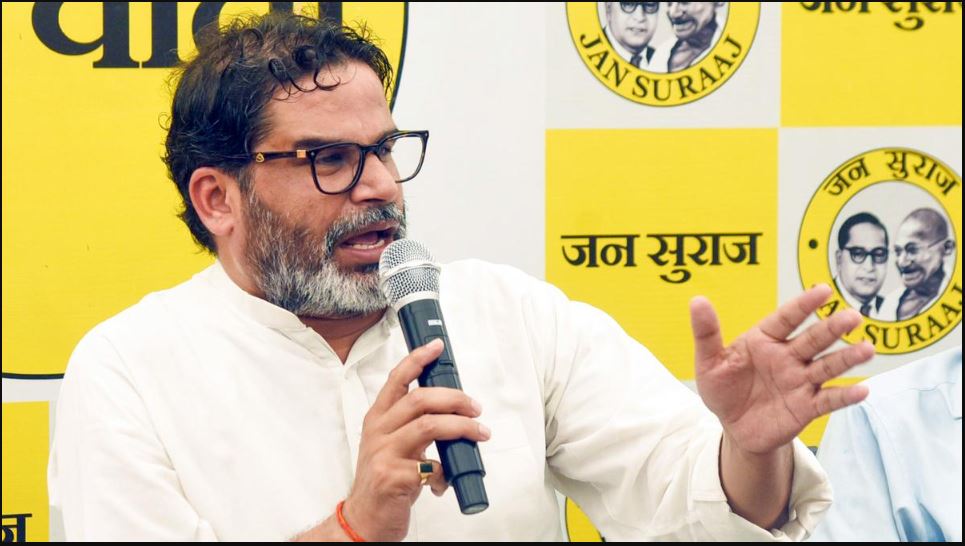 The BJP is campaigning against Jan Suraj, Calling it a "political startup based on fraud".