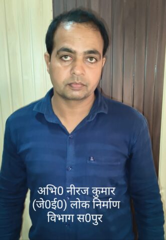 PWD JE arrested for accepting a bribe of ₹50,000