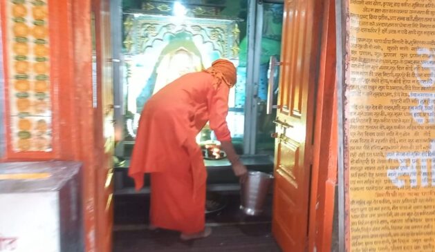 Saharanpur Drugs Free Village