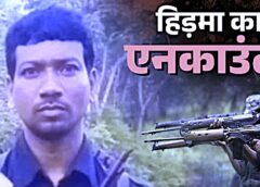Top Naxal commander Hidma and six other Maoists were killed in a major Naxal attack