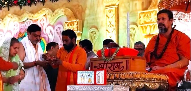 NRI अजय गुप्ता और उनके परिवार के द्वारा कराई जा रही रामकथा