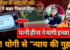 Abdul married another woman without divorcing his first wife