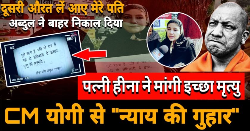 Abdul married another woman without divorcing his first wife