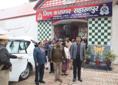 The District Judge District Magistrate and SSP inspected the district jail, Inquired about the well-being of the inmates, Gathered information about the facilities.