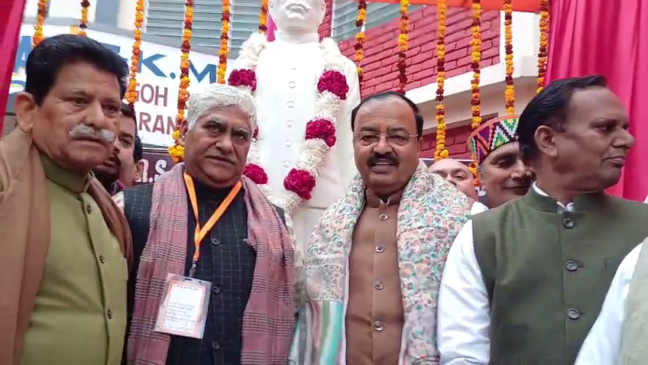 Deputy CM Keshav Prasad Maurya made a big statement in Saharanpur,