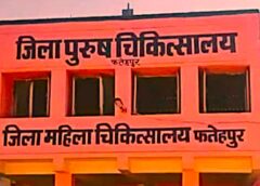 Biometric attendance is mandatory in government hospitals