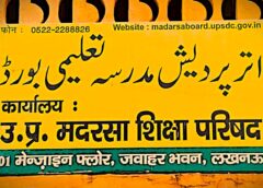 The recognition of 18 madrassas has been revoked In Uttar Pradesh