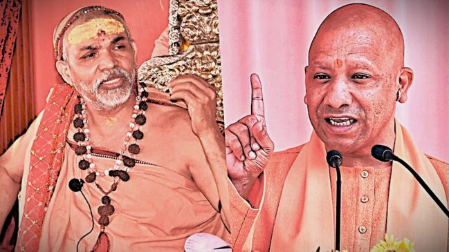 Is this a conspiracy to weaken Yogi Adityanath's Hindutva image?