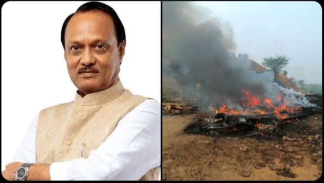 Killing five people Including Deputy Chief Minister Ajit Pawar in Plane accident