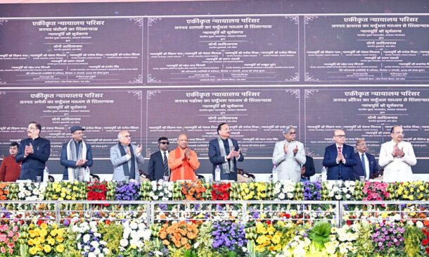 Laying of the foundation stone of the court complex