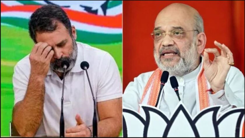 Rahul Gandhi And Amit Shah