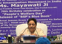 BSP supremo Mayawati announced On her birthday
