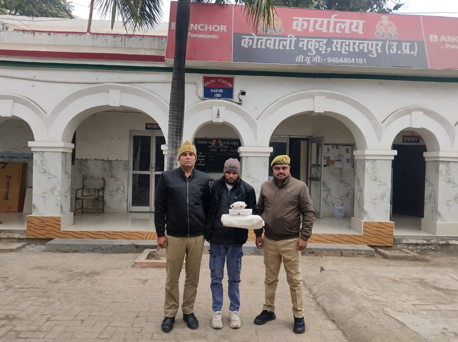 Drug Smuggler Arrested with Drugs Worth Crores