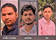 Saharanpur Nakur tehsil Amin murder