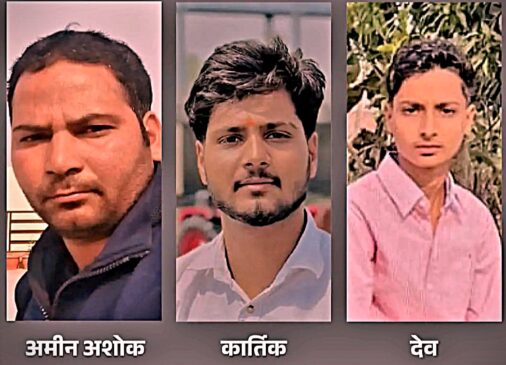 Saharanpur Nakur tehsil Amin murder