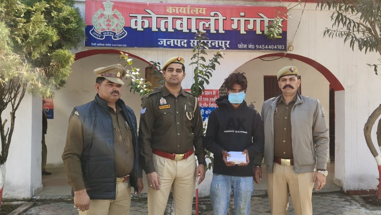 CO Gangoh Ashok Sisodia