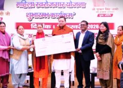 CM Dhami launches Single Women Self-Employment Scheme