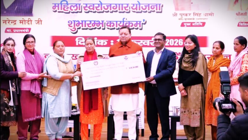 CM Dhami launches Single Women Self-Employment Scheme