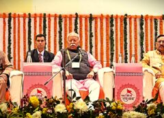 Mohan Bhagwat in Gorakhpur, RSS Chief Mohan Bhagwat visit Gorakhpur, RSS News, Mohan Bhagwat Statement