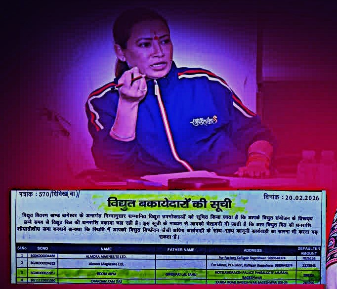 Rekha Arya has an outstanding electricity bill