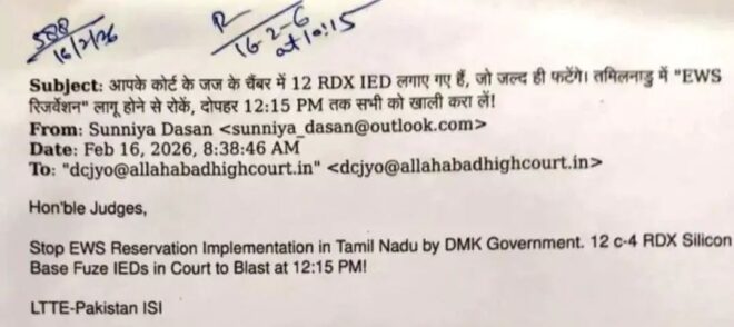 Lucknow Court Receives Another Bomb Threat, Email Mentions ISI, Second Such Threat in Three Days
