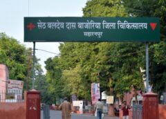 Why is SBD's Chief Superintendent Dr. Sudha Kumari not ready to leave her post even after transfer, Superintendent Dr. Sudha Kumaripreparing to cash the old bills?